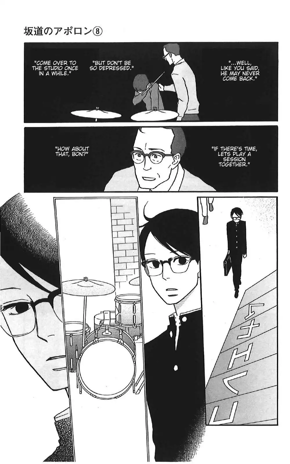 Sakamichi no Apollon Chapter 40 9